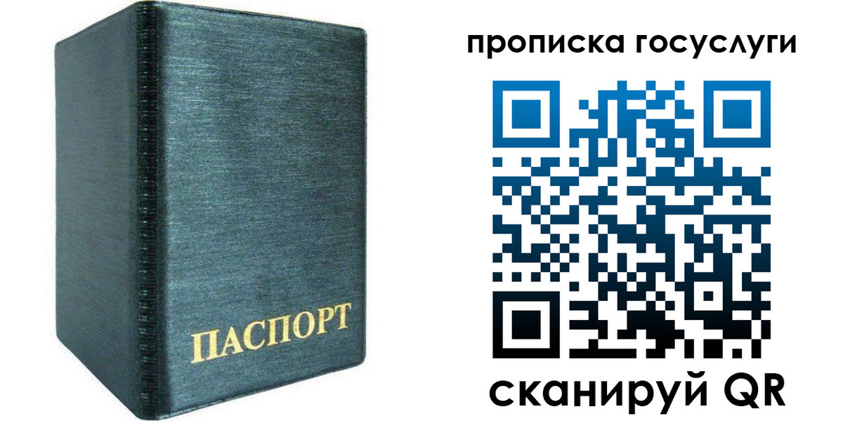 прописка поиск в Марий Эл